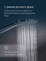 Душевой гарнитур AM.PM Gem F0119000 хром Душевой гарнитур AM.PM Gem F0119000 хром