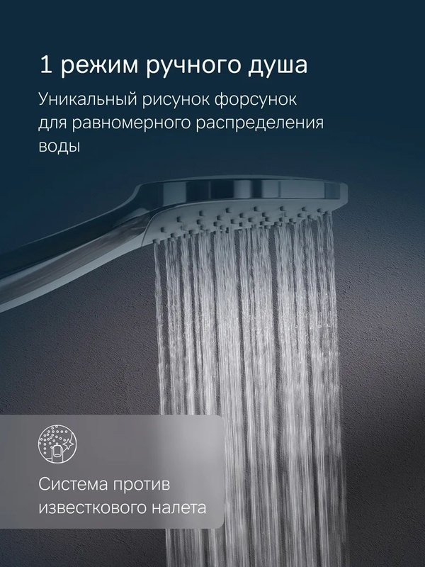 Душевой гарнитур AM.PM Gem F0119000 хром