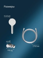 Душевой гарнитур AM.PM Gem F0119000 хром Душевой гарнитур AM.PM Gem F0119000 хром