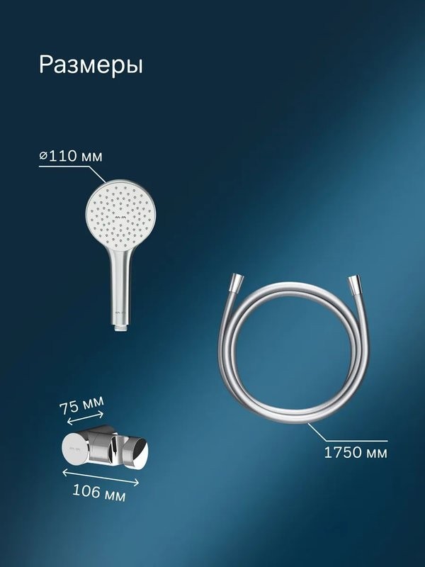 Душевой гарнитур AM.PM Gem F0119000 хром