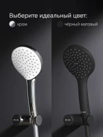 Душевой гарнитур AM.PM Gem F0119000 хром