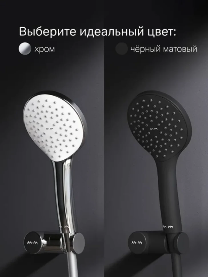 Душевой гарнитур AM.PM Gem F0119000 хром