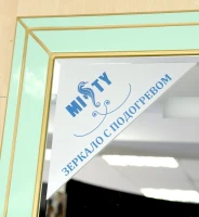 Зеркало Misty Vena 90 салатовое, патина, с полкой