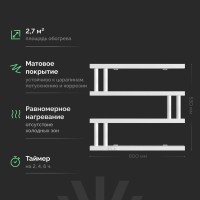Полотенцесушитель электрический EWRIKA Пенелопа M 60х53, белый