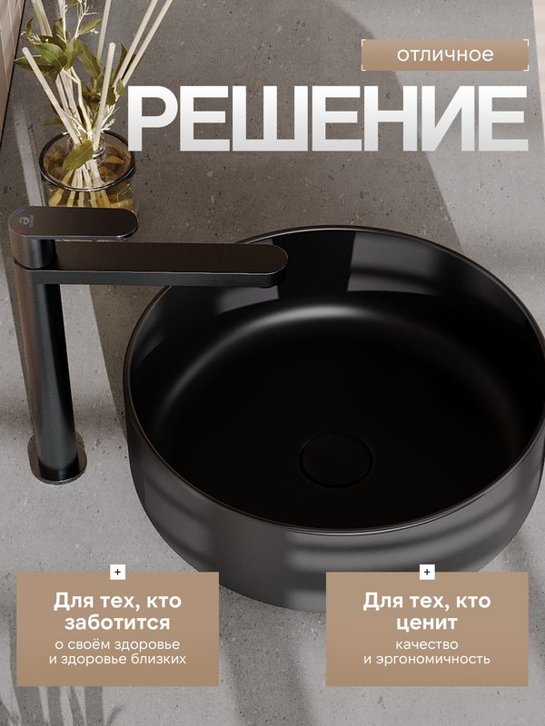 Смеситель для раковины Agger Sweet A2712155 оружейная сталь матовая