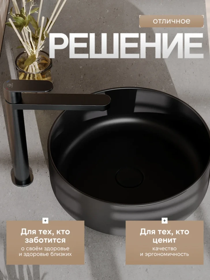 Смеситель для раковины Agger Sweet A2712155 оружейная сталь матовая