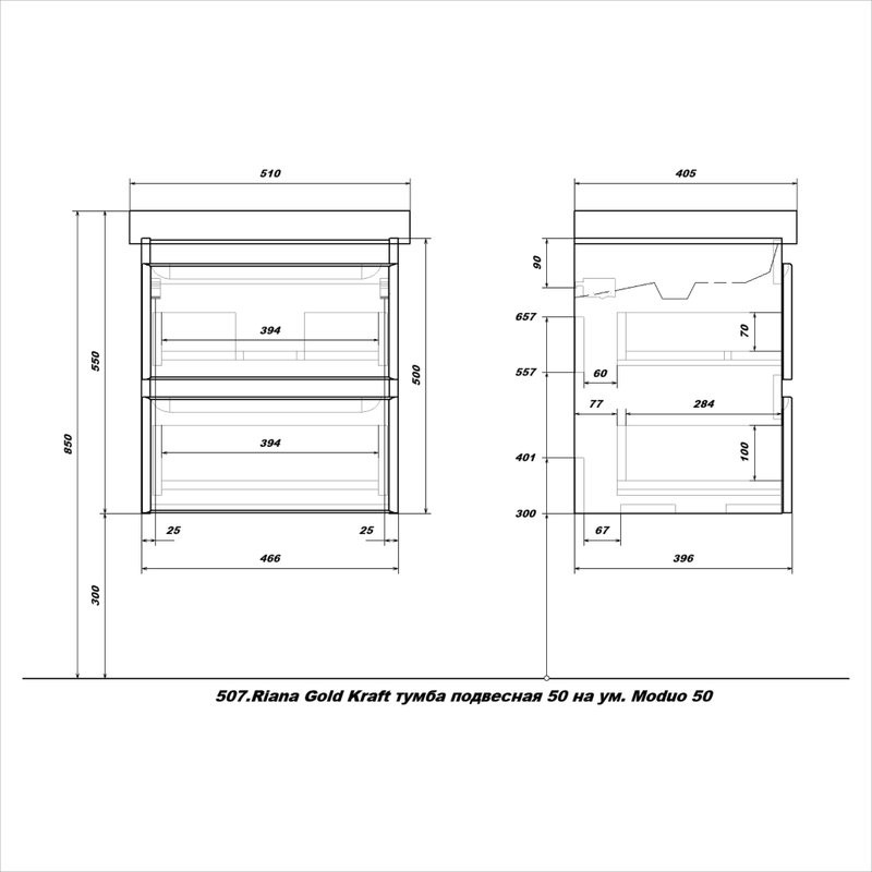 Тумба с раковиной SanStar Riana 50 подвесная, дуб крафт золотой, раковина Como 50