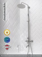 Душевая стойка РМС SUS124-009DK-1
