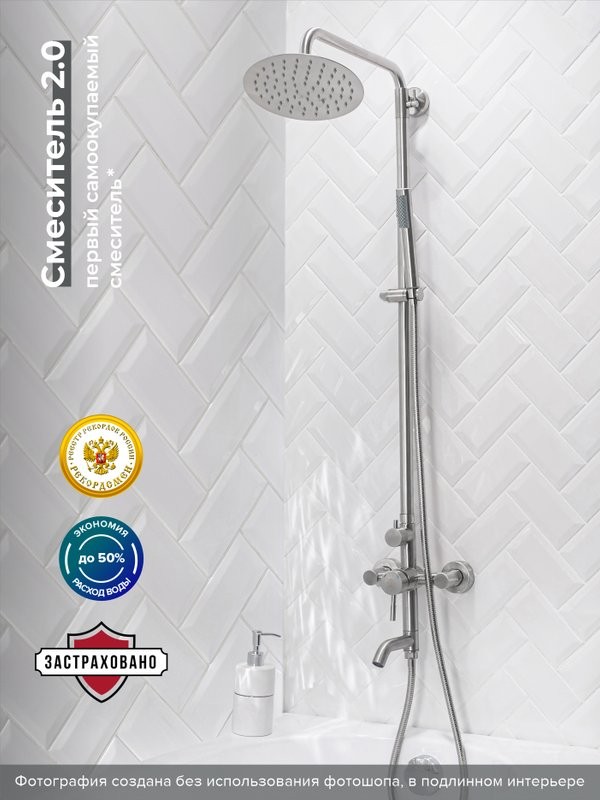 Душевая стойка РМС SUS124-009DK-1