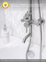 Душевая стойка РМС SUS124-009DK-1