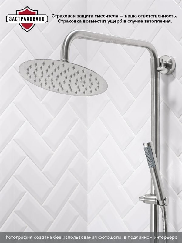 Душевая стойка РМС SUS124-009DK-1