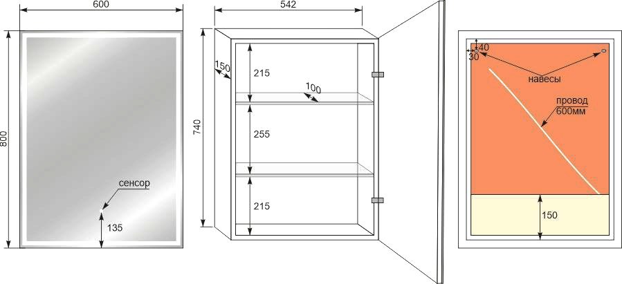 Зеркало-шкаф Style Line Квартет 60 с подсветкой