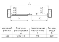 Душевая дверь в нишу RGW Passage PA-017 140х195, профиль хром