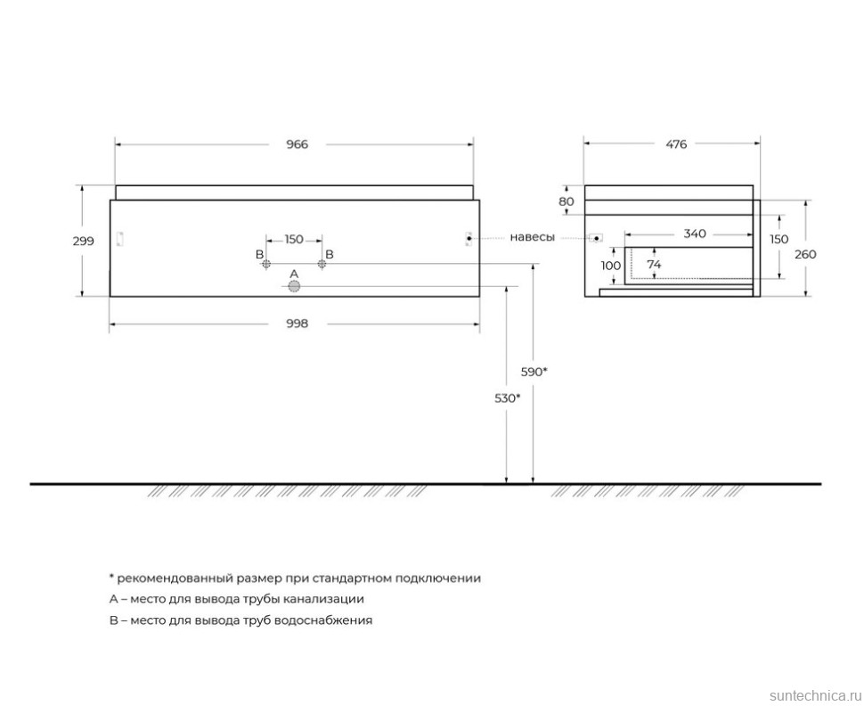 Тумба с раковиной Cezares Slider 100 подвесная, 2 ящика, орех дымчатый