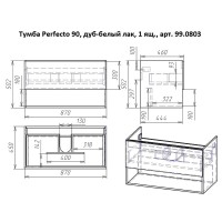 Тумба с раковиной Dreja Perfecto 90 подвесная, дуб эврика, белый глянец