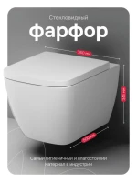 Унитаз подвесной AM.PM Gem C901901SC Aquaspin, безободковый, сиденье с микролифтом, глянцевый белый