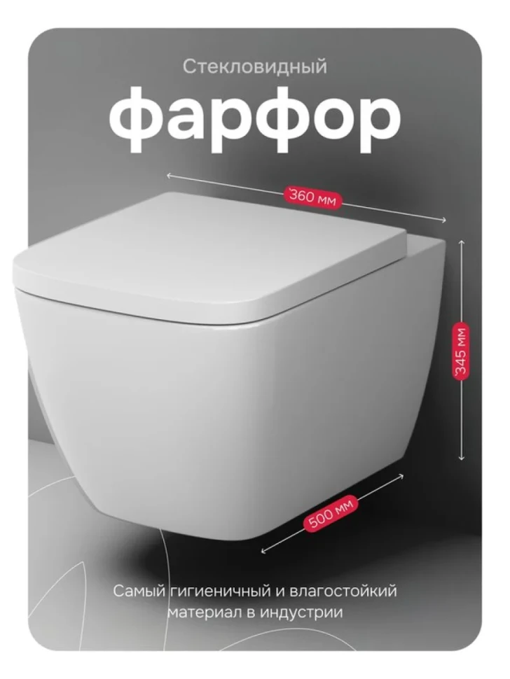 Унитаз подвесной AM.PM Gem C901901SC Aquaspin, безободковый, сиденье с микролифтом, глянцевый белый