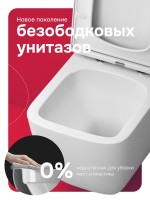 Унитаз подвесной AM.PM Gem C901901SC Aquaspin, безободковый, сиденье с микролифтом, глянцевый белый