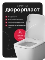 Унитаз подвесной AM.PM Gem C901901SC Aquaspin, безободковый, сиденье с микролифтом, глянцевый белый