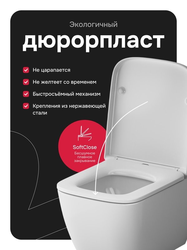 Унитаз подвесной AM.PM Gem C901901SC Aquaspin, безободковый, сиденье с микролифтом, глянцевый белый