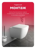 Унитаз подвесной AM.PM Gem C901901SC Aquaspin, безободковый, сиденье с микролифтом, глянцевый белый