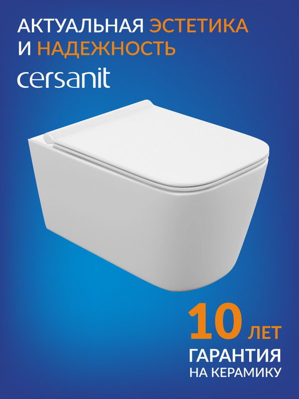 Унитаз подвесной Cersanit Crea Vortex DPL EO slim 68916 безободковый, с микролифтом