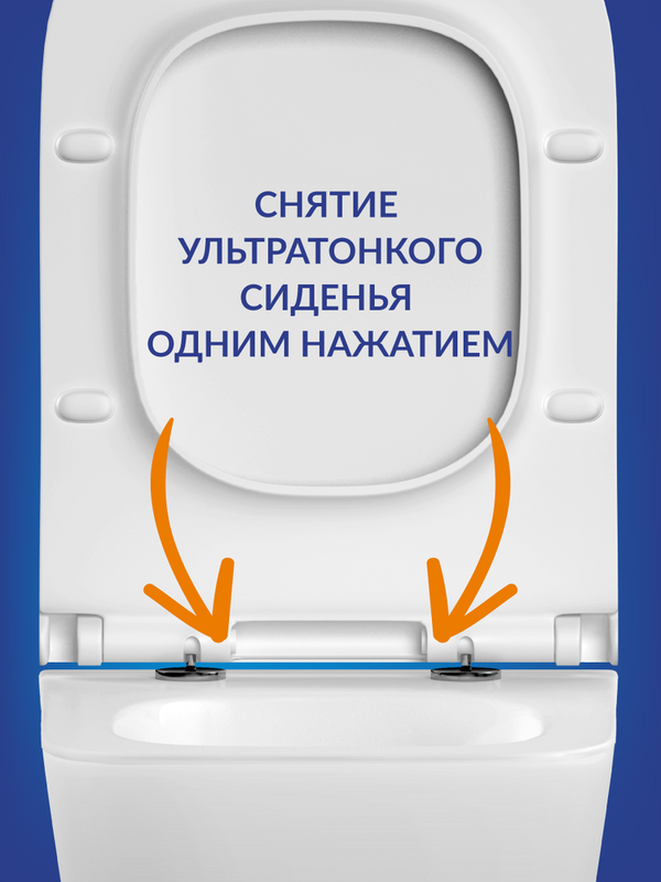 Унитаз подвесной Cersanit Crea Vortex DPL EO slim 68916 безободковый, с микролифтом