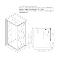Душевой уголок RGW Leipzig LE-45-B 100х80 см, профиль матовый черный, стекло прозрачное