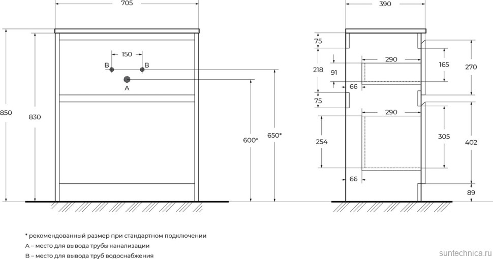 Тумба с раковиной BelBagno Kraft 39 70 напольная, rovere tabacco, раковина BB-8099-3-70
