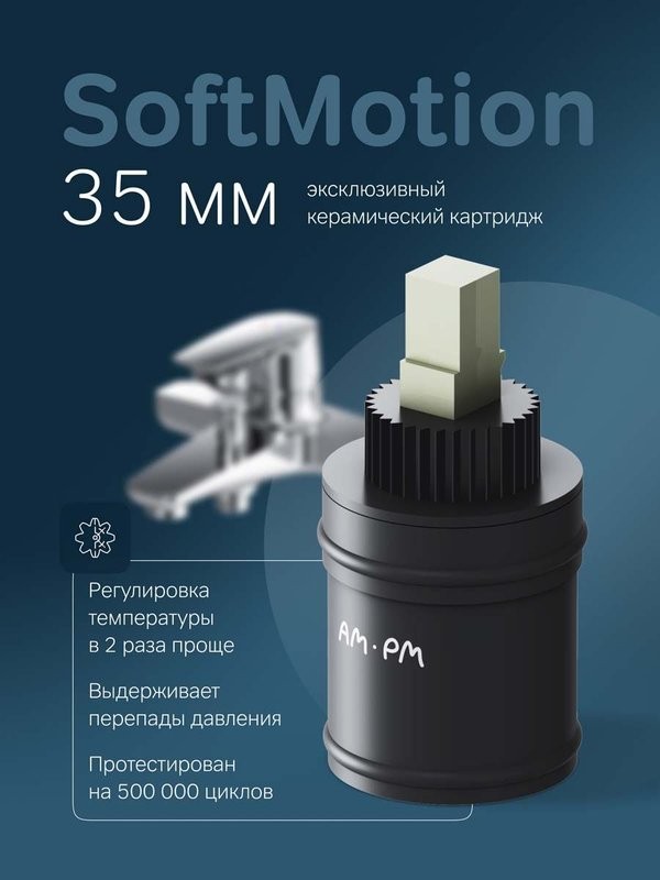 Смеситель для ванны с душем AM.PM Gem F90A10000