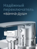 Смеситель для ванны с душем AM.PM Gem F90A10000 Смеситель для ванны с душем AM.PM Gem F90A10000