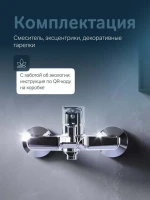 Смеситель для ванны с душем AM.PM Gem F90A10000 Смеситель для ванны с душем AM.PM Gem F90A10000