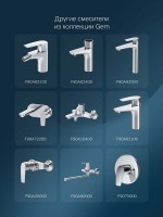 Смеситель для ванны с душем AM.PM Gem F90A10000 Смеситель для ванны с душем AM.PM Gem F90A10000