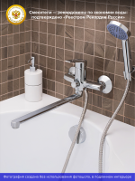 Смеситель с длинным изливом для ванны РМС SL132 SL132-006E