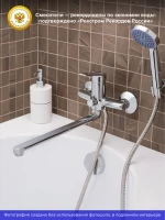 Смеситель с длинным изливом для ванны РМС SL132 SL132-006E Смеситель с длинным изливом для ванны РМС SL132 SL132-006E