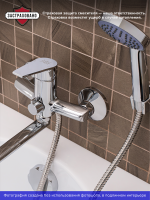 Смеситель с длинным изливом для ванны РМС SL132 SL132-006E