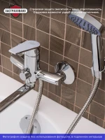 Смеситель с длинным изливом для ванны РМС SL132 SL132-006E Смеситель с длинным изливом для ванны РМС SL132 SL132-006E