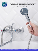 Смеситель с длинным изливом для ванны РМС SL71 SL71-143