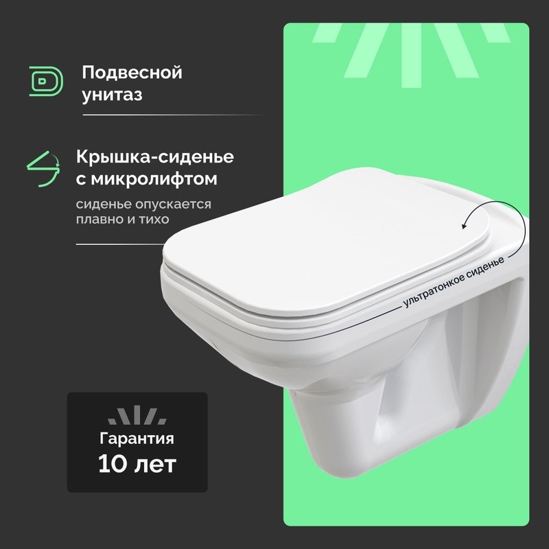 Комплект Унитаз подвесной STWORKI Дублин SETK3504-0605-001-1-6000 с микролифтом + Инсталляция EWRIKA ProLT 0026-2020 + Кнопка 0040 хром матовый