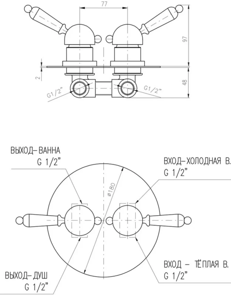 Встраиваемый смеситель для душа и ванны Rav Slezak Labe L586KZ С ВНУТРЕННЕЙ ЧАСТЬЮ