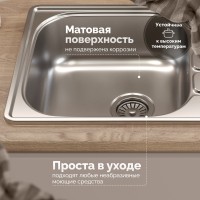 Мойка кухонная Domaci Равенна Rand DGR 780*480 (6) L2TG L