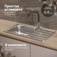 Мойка кухонная Domaci Равенна Rand DGR 780*480 (6) L2TG L