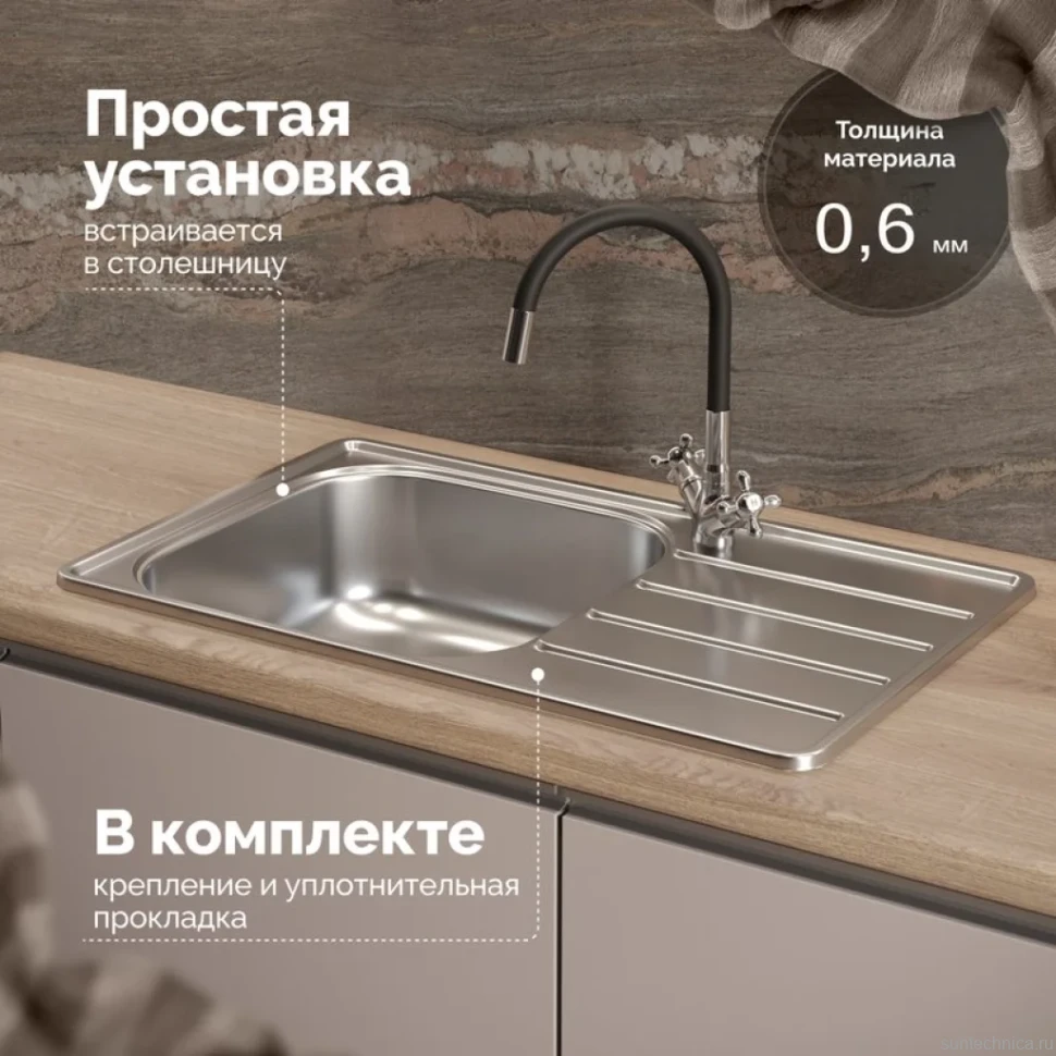 Мойка кухонная Domaci Равенна Rand DGR 780*480 (6) L2TG L