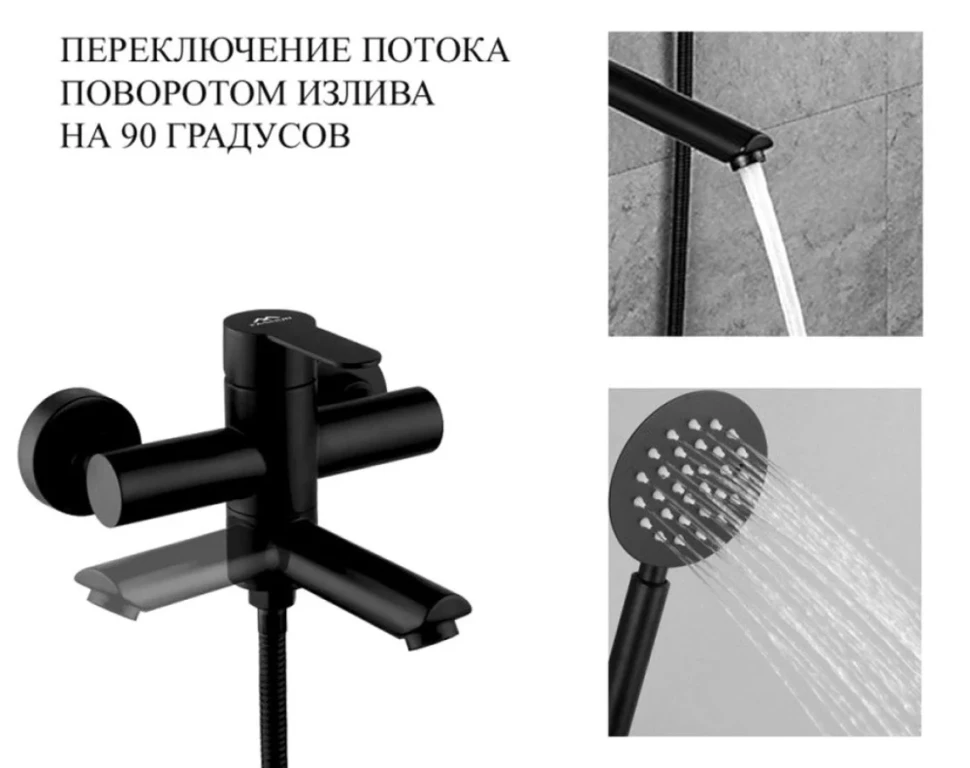 Смеситель для ванны с душем Fashun A53001-8 белый