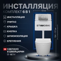 Комплект Унитаз подвесной STWORKI Ларвик 5512 безободковый + Крышка + Инсталляция + Кнопка 230823 хром матовый