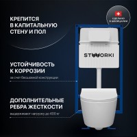 Комплект Унитаз подвесной STWORKI Ларвик 5512 безободковый + Крышка + Инсталляция + Кнопка 230823 хром матовый