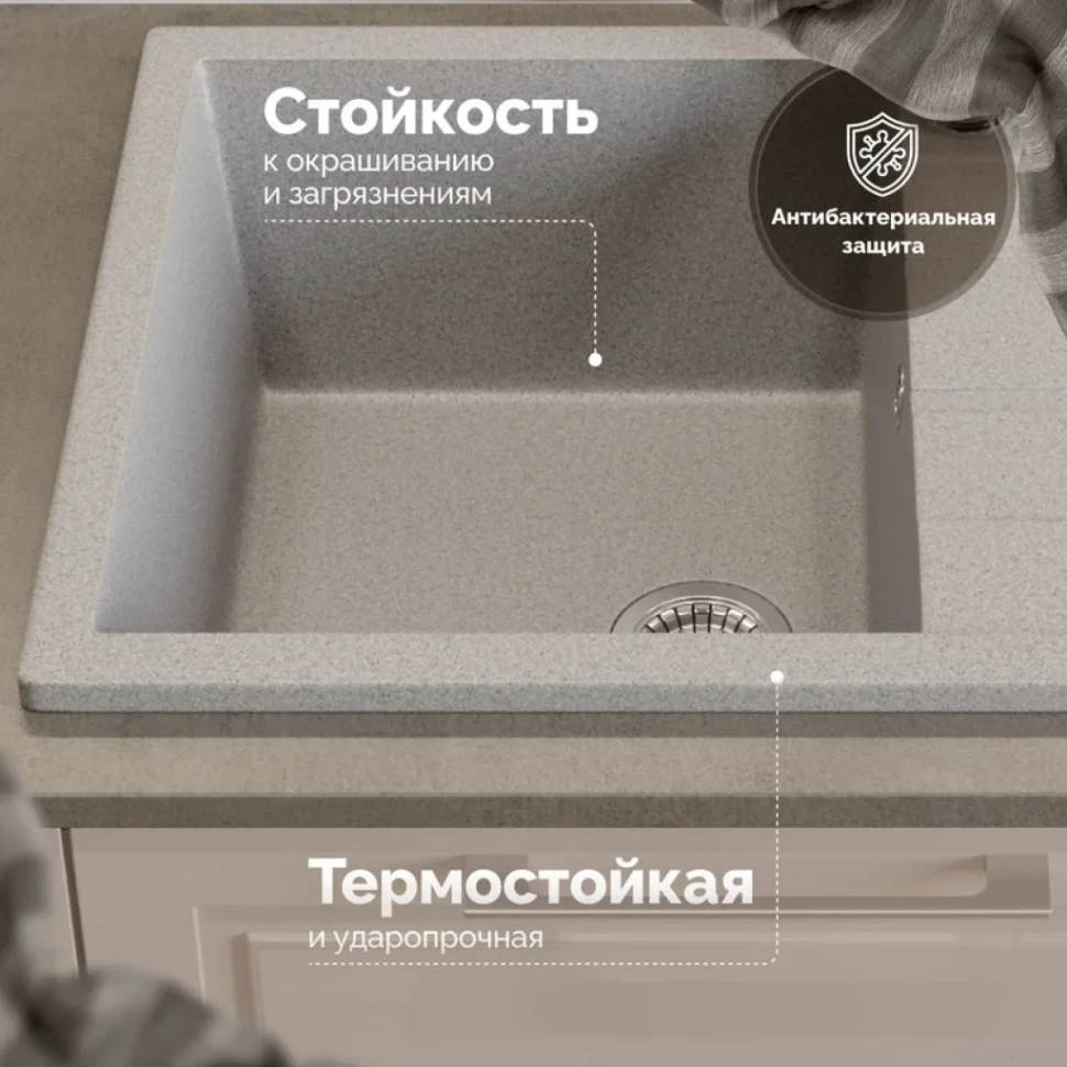 Мойка кухонная Domaci Болонья М-151-005 серая