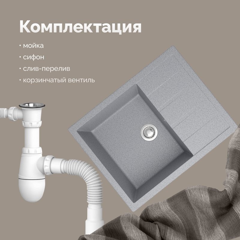 Мойка кухонная Domaci Болонья М-151-005 серая