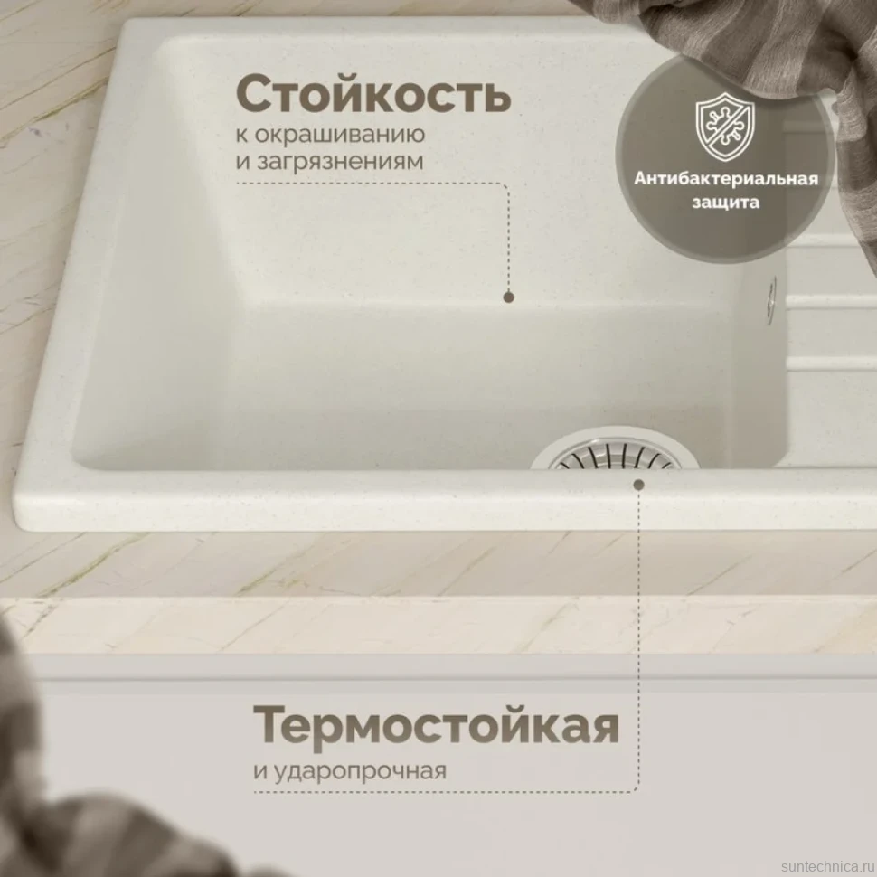 Мойка кухонная Domaci Болонья М-16-001 белая