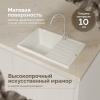 Мойка кухонная Domaci Болонья М-16-001 белая
